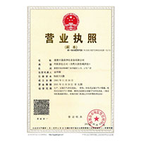 看片,操,插>
                                      
                                        <span>营业执照</span>
                                    </a> 
                                    
                                </li>
                                
                                                                
		<li>
                                    <a href=